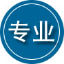 固始专业道路救援