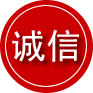 固始诚信救援服务