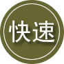 固始24小时道路救援
