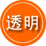 固始救援费用合理