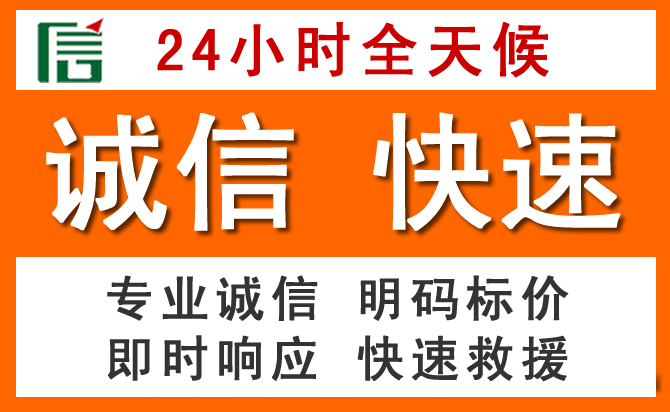 如何制定合理价格策略缓解固始道路救援售后压力