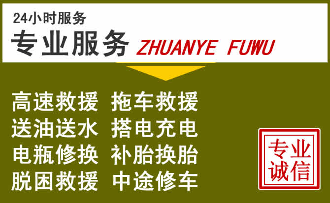 新能源汽车保有量攀升,固始道路救援行业未来发展新趋势解析